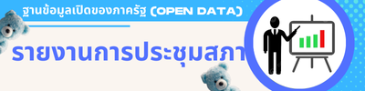 https://nuakhlong.go.th/front/menu/77/89