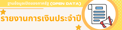 https://nuakhlong.go.th/front/menu/75/89
