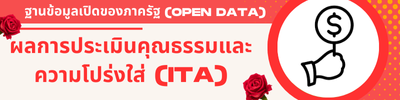 https://nuakhlong.go.th/front/menu/85/89